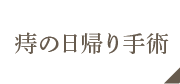 駐車場30台完備