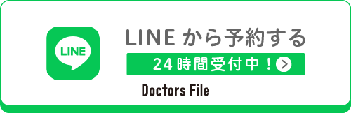 LINEから予約する