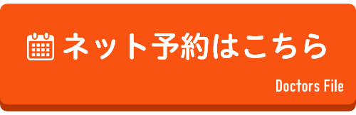 ネット予約はこちら